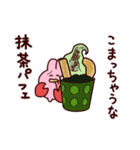 ぺろ太郎in蟹江町（個別スタンプ：6）