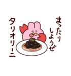 ぺろ太郎in蟹江町（個別スタンプ：7）