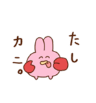 ぺろ太郎in蟹江町（個別スタンプ：9）