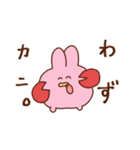 ぺろ太郎in蟹江町（個別スタンプ：11）