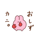 ぺろ太郎in蟹江町（個別スタンプ：12）
