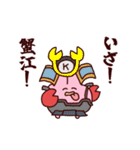 ぺろ太郎in蟹江町（個別スタンプ：13）