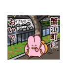 ぺろ太郎in蟹江町（個別スタンプ：14）