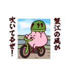 ぺろ太郎in蟹江町（個別スタンプ：16）