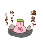 ぺろ太郎in蟹江町（個別スタンプ：17）