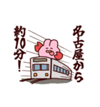 ぺろ太郎in蟹江町（個別スタンプ：19）