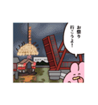 ぺろ太郎in蟹江町（個別スタンプ：22）
