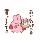 ぺろ太郎in蟹江町（個別スタンプ：23）