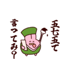 ぺろ太郎in蟹江町（個別スタンプ：25）
