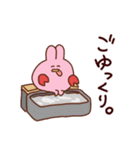 ぺろ太郎in蟹江町（個別スタンプ：26）
