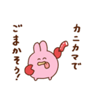 ぺろ太郎in蟹江町（個別スタンプ：29）
