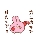 ぺろ太郎in蟹江町（個別スタンプ：30）