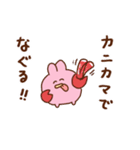 ぺろ太郎in蟹江町（個別スタンプ：31）