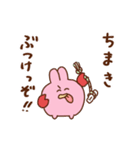 ぺろ太郎in蟹江町（個別スタンプ：33）