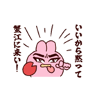 ぺろ太郎in蟹江町（個別スタンプ：35）