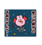 ぺろ太郎in蟹江町（個別スタンプ：36）