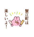 ぺろ太郎in蟹江町（個別スタンプ：40）