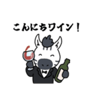 酒ゼブラ（個別スタンプ：1）