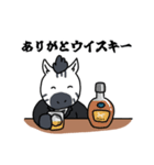 酒ゼブラ（個別スタンプ：2）