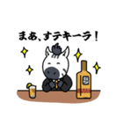 酒ゼブラ（個別スタンプ：4）