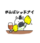 酒ゼブラ（個別スタンプ：5）