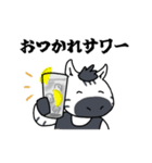 酒ゼブラ（個別スタンプ：6）