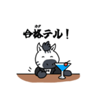 酒ゼブラ（個別スタンプ：8）