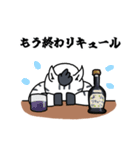 酒ゼブラ（個別スタンプ：11）