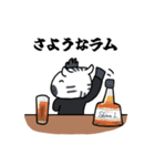 酒ゼブラ（個別スタンプ：12）