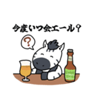 酒ゼブラ（個別スタンプ：13）