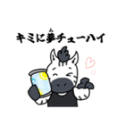 酒ゼブラ（個別スタンプ：14）