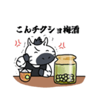 酒ゼブラ（個別スタンプ：15）