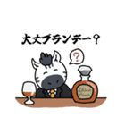 酒ゼブラ（個別スタンプ：16）