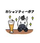 酒ゼブラ（個別スタンプ：18）