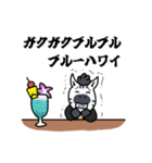 酒ゼブラ（個別スタンプ：19）