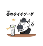 酒ゼブラ（個別スタンプ：20）