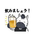 酒ゼブラ（個別スタンプ：23）