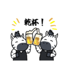 酒ゼブラ（個別スタンプ：24）