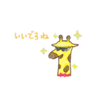かわいい色んな動物スタンプ（個別スタンプ：5）