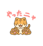 かわいい色んな動物スタンプ（個別スタンプ：11）