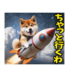 岐阜弁☆柴犬（個別スタンプ：24）