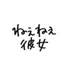 ❤️彼女に送る❤️（個別スタンプ：2）
