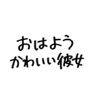 ❤️彼女に送る❤️（個別スタンプ：3）
