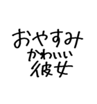 ❤️彼女に送る❤️（個別スタンプ：4）