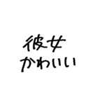 ❤️彼女に送る❤️（個別スタンプ：5）