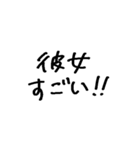 ❤️彼女に送る❤️（個別スタンプ：8）
