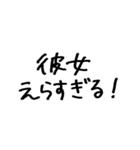 ❤️彼女に送る❤️（個別スタンプ：9）