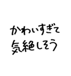 ❤️彼女に送る❤️（個別スタンプ：12）