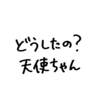 ❤️彼女に送る❤️（個別スタンプ：13）