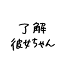 ❤️彼女に送る❤️（個別スタンプ：14）
